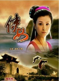 尽显诱惑